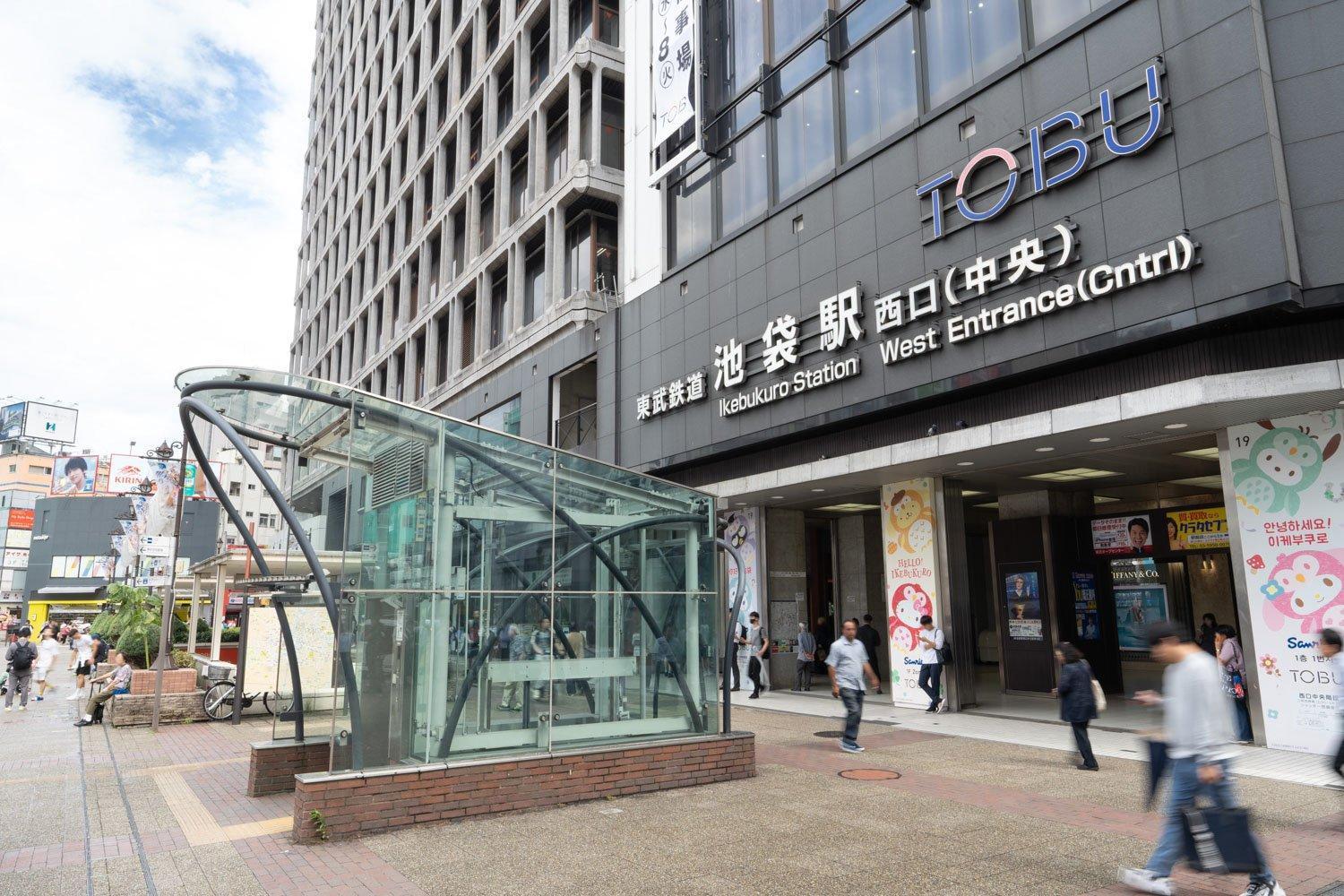 Wellsquareism Ikebukuro West — Photos 2